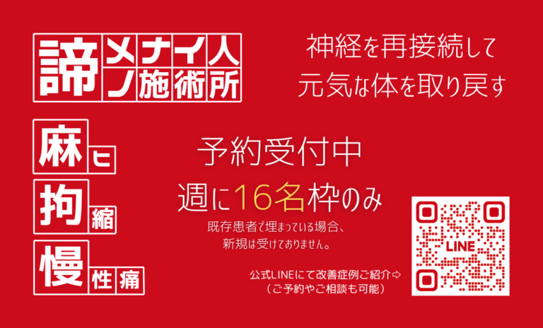 予約受付中